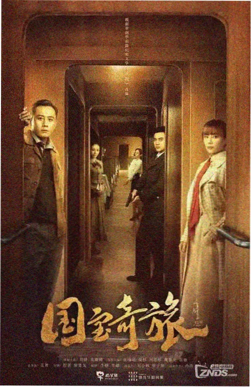 旧城灯塔 剧照