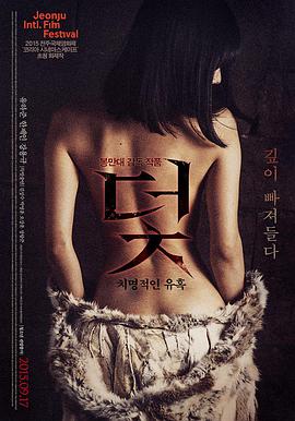 第七夜放映 剧照