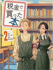 黑胶与子弹 剧照